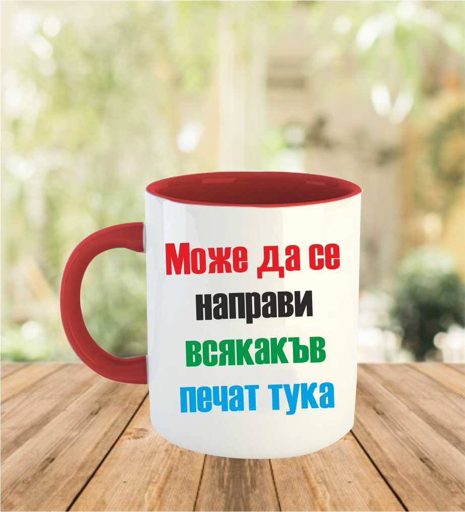 Kupa Bardak kırmızı