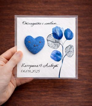 Семенна Карта