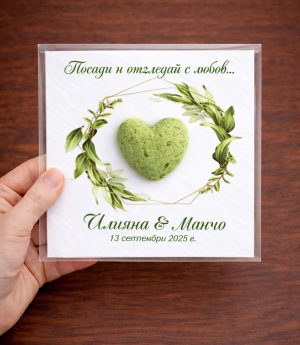 Семенна Карта