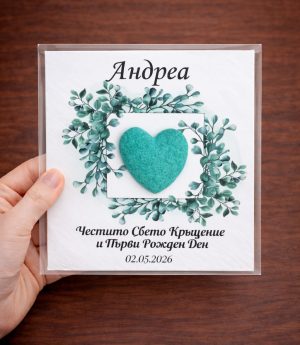 Семенна Карта