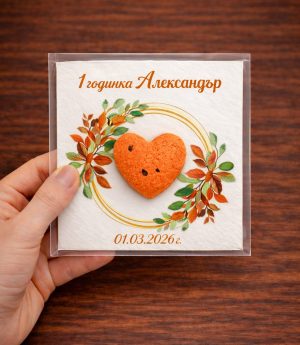 Семенна Карта