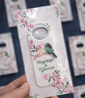 Отварачка с Картонче