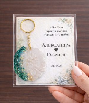 Епоксиден Ключодържател