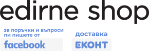 EDİRNE SHOP